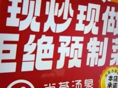 -尚荟汤泉生活馆