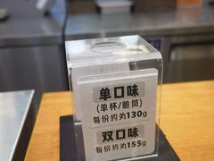 -野人先生Gelato(上海长宁龙之梦店)