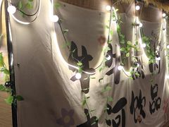 -莫子山公园
