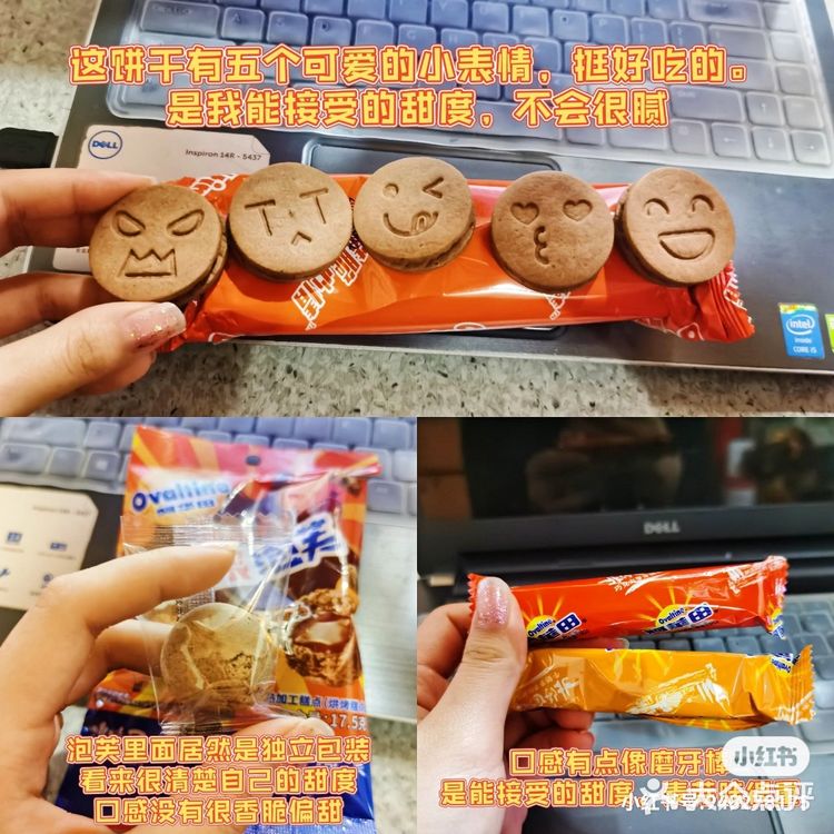 阿华田零食家族大测评！跟着买不踩雷，帮你们省钱了[机智][机智][机智]