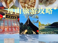 -东极岛景区
