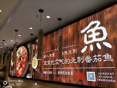 -好人民间小吃(镇江八佰伴店)