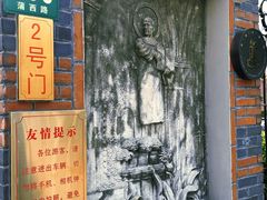 -徐家汇天主堂