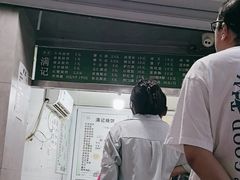 -满记烧饼(牛街东里小区一区店)