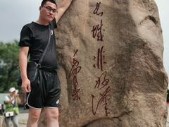 景点-八达岭长城