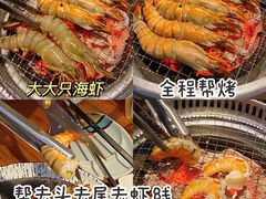 -大牛焱烧·和牛·海鲜炭火烧放题