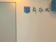-新励成演讲口才培训(深圳宝安学训中心)