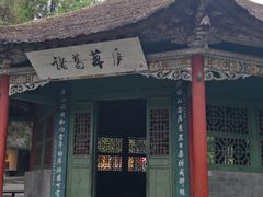 -南阳卧龙岗武侯祠