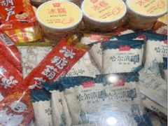 -老鼎丰(靖宇街总店)
