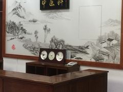 -北京市健宫医院