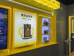 -爱回收·手机回收维修(上海虹口龙之梦店)