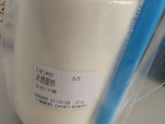 -兰熊鲜奶(西直门凯德mall店)