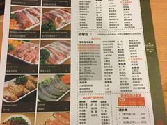 菜单-圣火营自助烤肉(南京东路店)