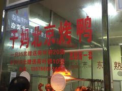 -金鸡岭农贸市场