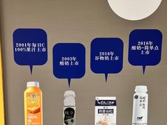 -杭州味全生技食品有限公司