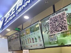 -沪上阿姨·精选茶饮(天河城店)