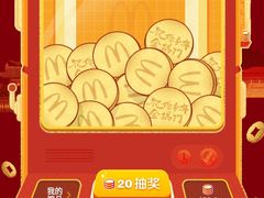 -麦当劳(东苑丽宝商业广场店)