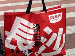 -黑色经典臭豆腐·湖南特产(坡子街特产局店)