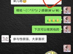 -美斯烘焙培训学院•蛋糕•面包•咖啡(宝安校区)