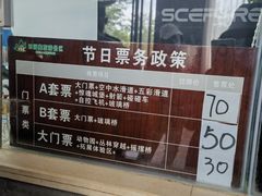 -田园寨农园观光园