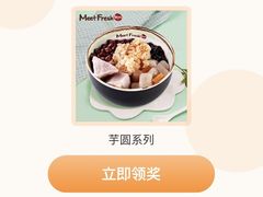 -鲜芋仙(中华广场店)