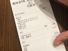 -鹿角巷The Alley(龙湖天街店)