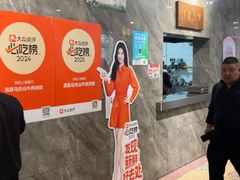 -清真马杰山牛肉汤馆