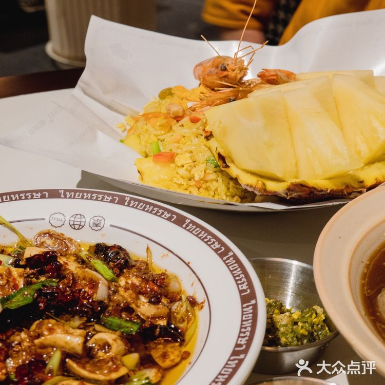 荟聚新开了泰国街头牌