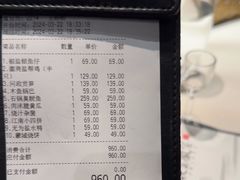 -披云徽宴(石景山店)