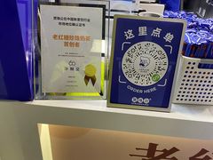 -煲珠公·老红糖珍珠奶茶(长宁龙之梦店)