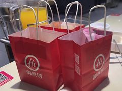 -海底捞火锅(吾悦国际广场店)