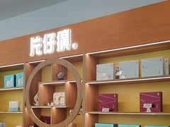 -上海市第一医药商店(南京东路店)