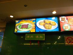 -南来顺饭庄·清真(南菜园店)