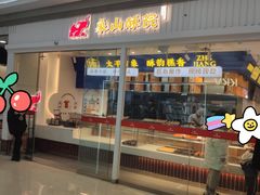 -象山酥院(宁波江北店)