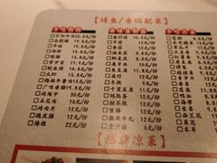 -问渔烤鱼(回龙观总店)