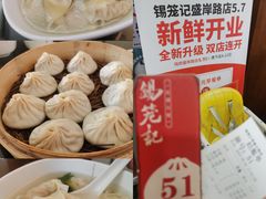 -锡笼记·无锡小笼(方塔店)
