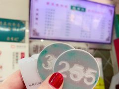 -清真蒋有记(老门东店)