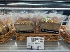 -花园饼屋·吐司蛋糕面包(星海店)