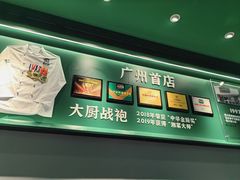 -费大厨辣椒炒肉(正佳广场店)