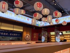 -三禾寿司(君尚店)