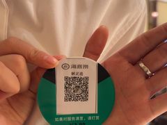 -海底捞火锅(银泰中心店)