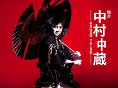 -交通银行前滩31演艺中心