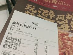 -稻香酒家(天河城店)
