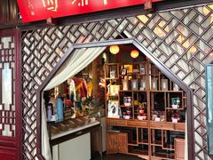 -盖碗儿梨园·变脸吐火·川剧(天府广场店)