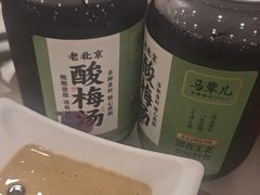 自制酸梅汤-牛街·马辈儿涮肉(牛街二店)