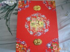 -上海浦东华美达大酒店