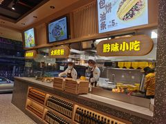 -黔真牛原汤牛肉粉