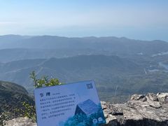 -七娘山
