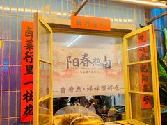 门面-文和友老长沙龙虾馆(化龙池店)