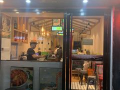 门面-丁记盐蘸牛肉·新杭菜(河东路店)